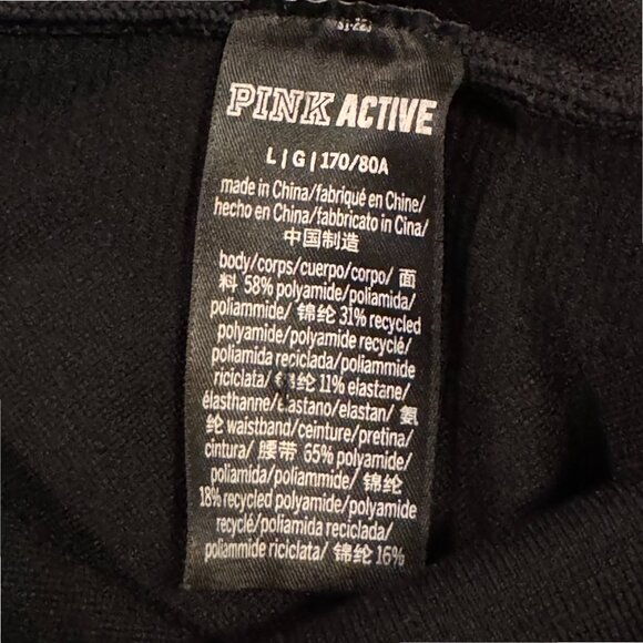 VICTORIA'S SECRET Pink Ribbed Waist Black Active Athletic Leggings - Picture 6 of 6